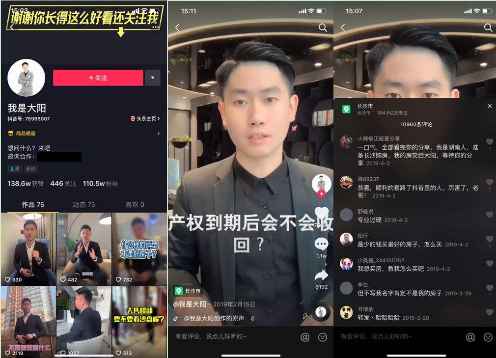 关于营销方面的视频(关于营销方面的视频素材)