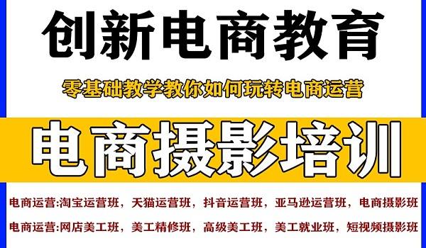 电商视频剪辑技巧(电商视频剪辑技巧和方法)