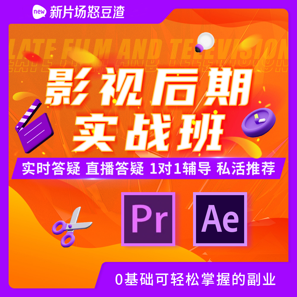 电商视频剪辑技巧(电商视频剪辑技巧和方法)