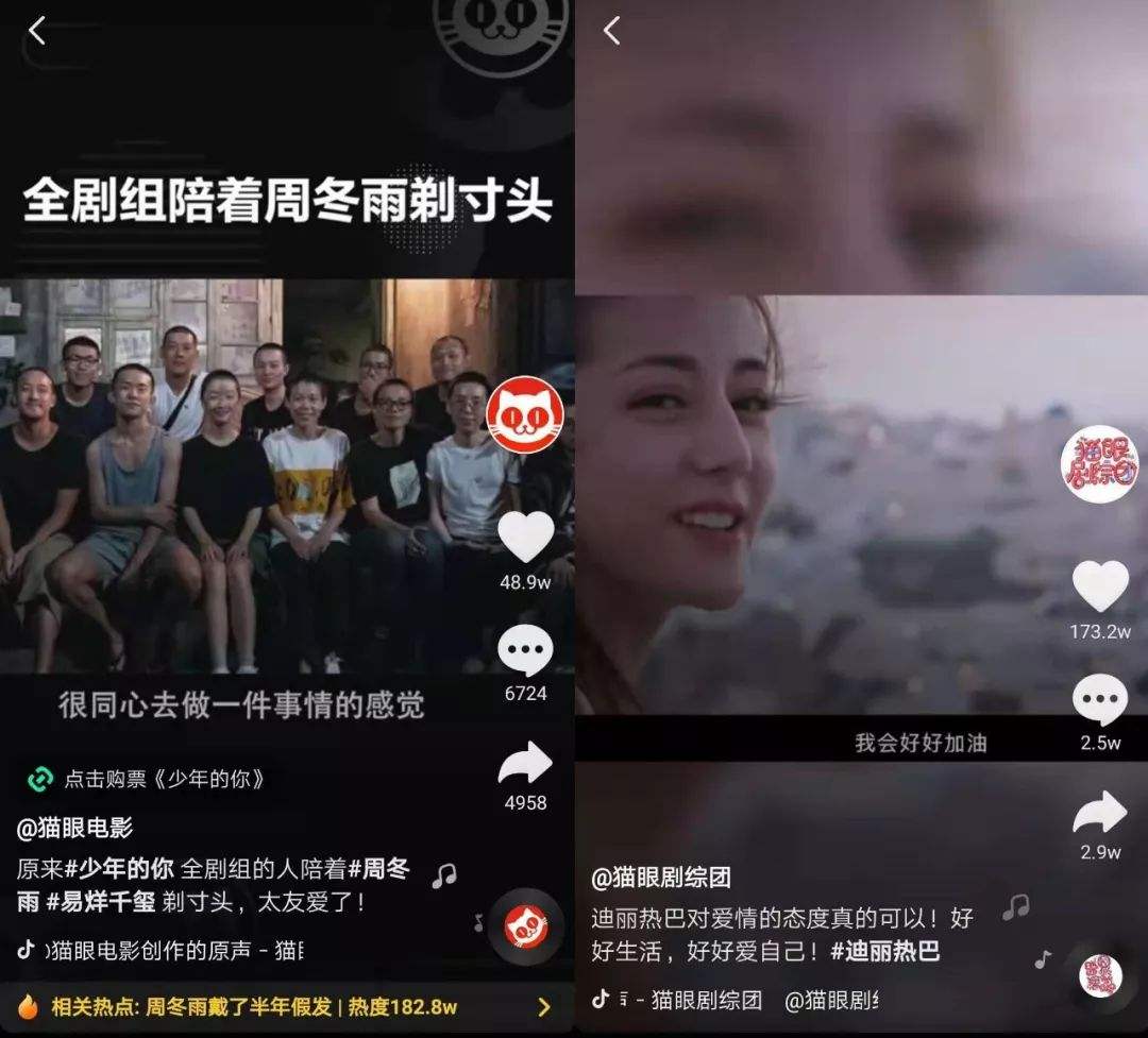 做短视频中常见的4种类型(做短视频中常见的4种类型是什么)