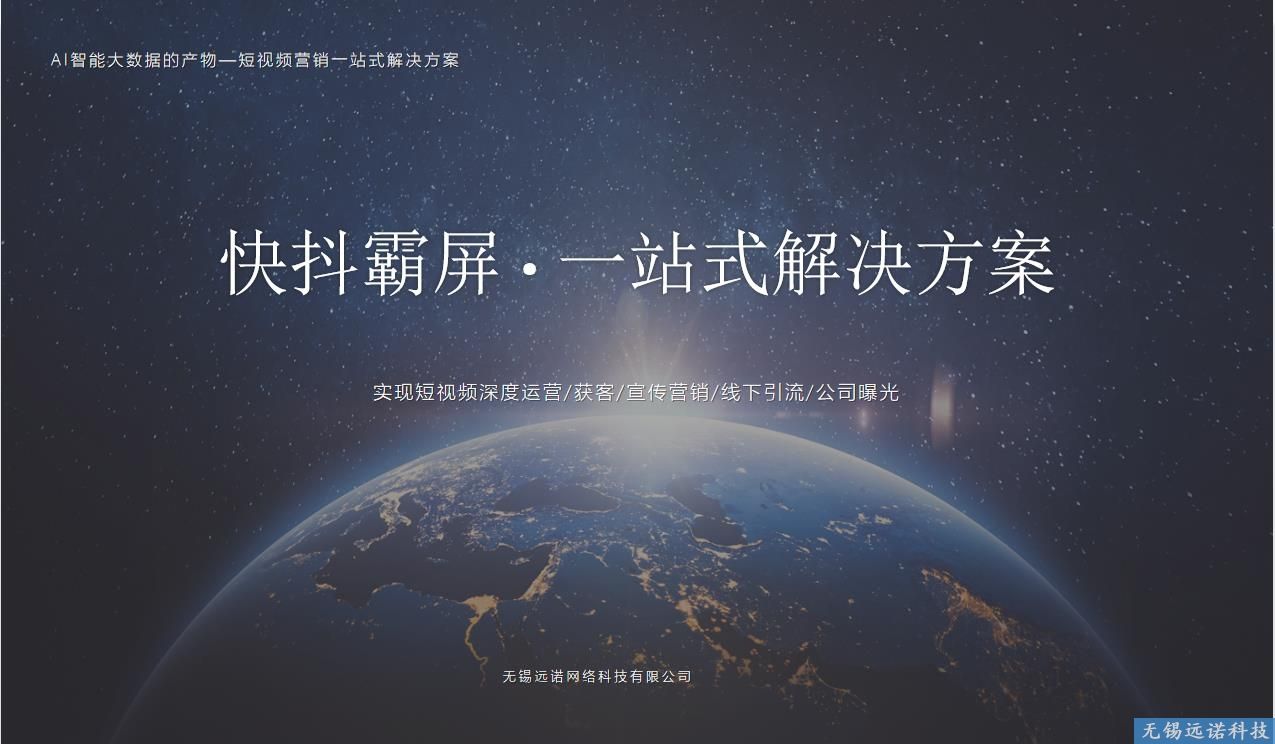 推广营销视频(推广营销视频隐迅推别错过)