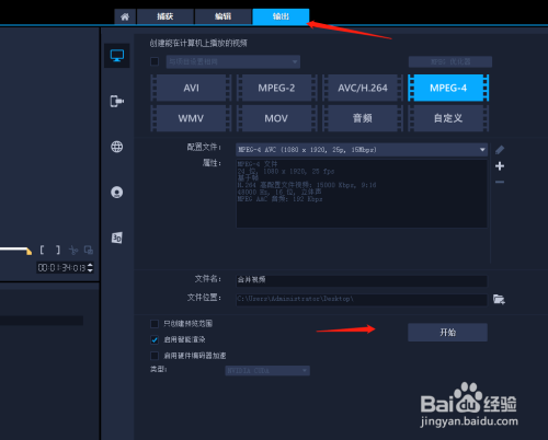 怎么把两个短视频合并(怎么把两个短视频合成一个长视频)