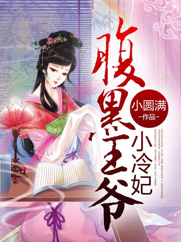 封行焱商臻无弹窗全文免费的简单介绍