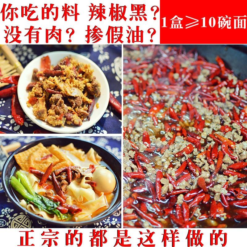 板面辣椒的做法视频教程(板面辣椒的做法视频教程大全)