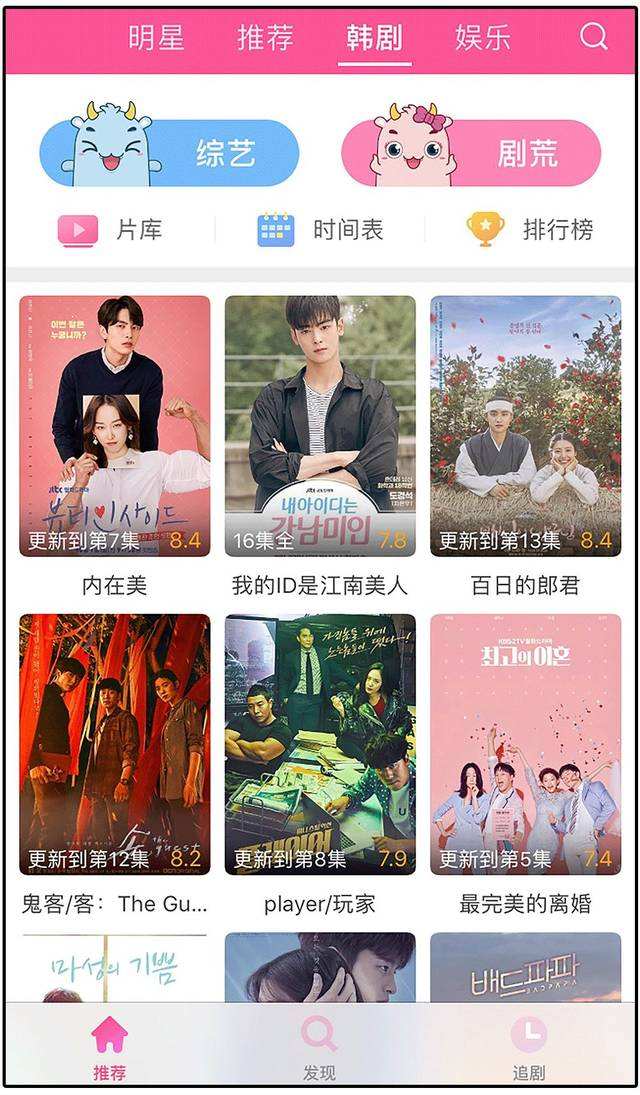 什么app看电视剧全部免费没有广告(免费观看电视剧没有广告的软件有哪些 app)