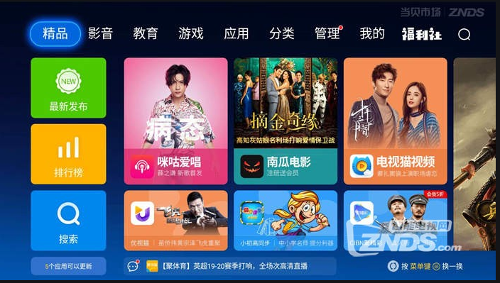 什么app看电视剧全部免费没有广告(免费观看电视剧没有广告的软件有哪些 app)