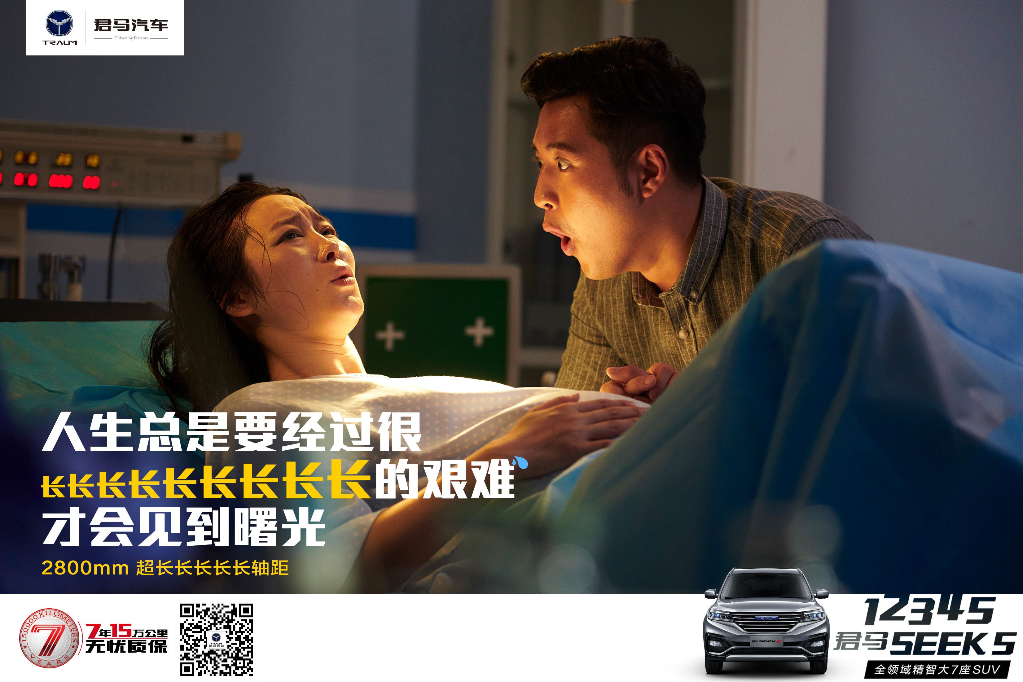 汽车广告短视频(汽车广告短视频策划)