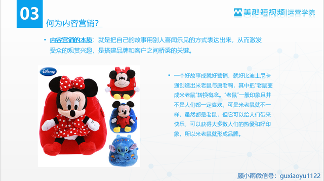 营销视频案例
