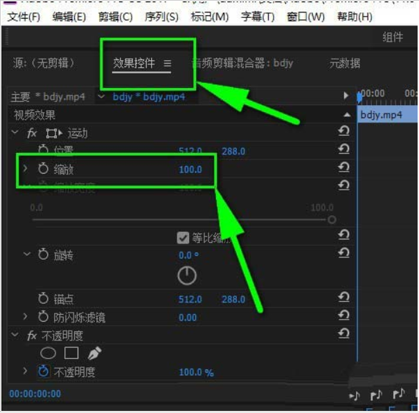 pr视频剪辑怎么导出视频(用pr剪辑后的视频怎样导出)