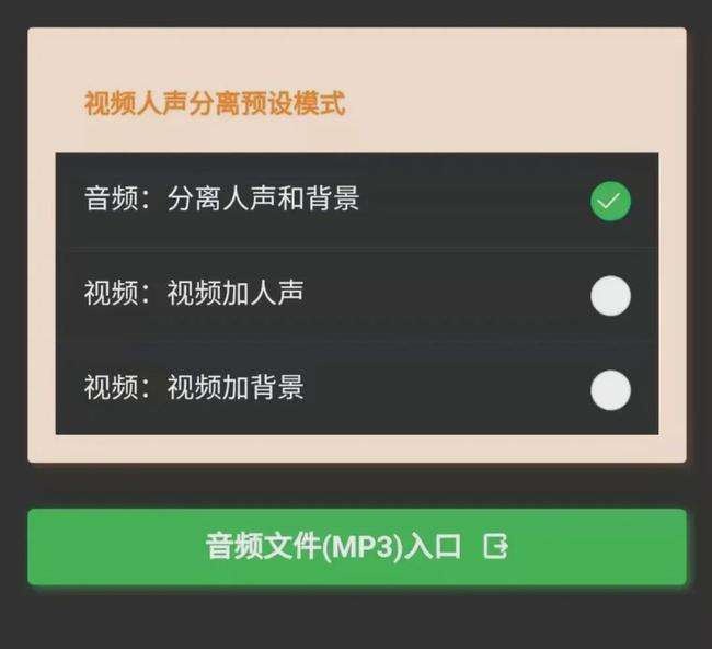 视频剪辑mp3(视频剪辑mp4格式)