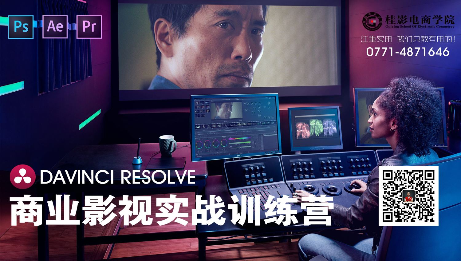 短视频合成电影(短视频合成长视频的软件)