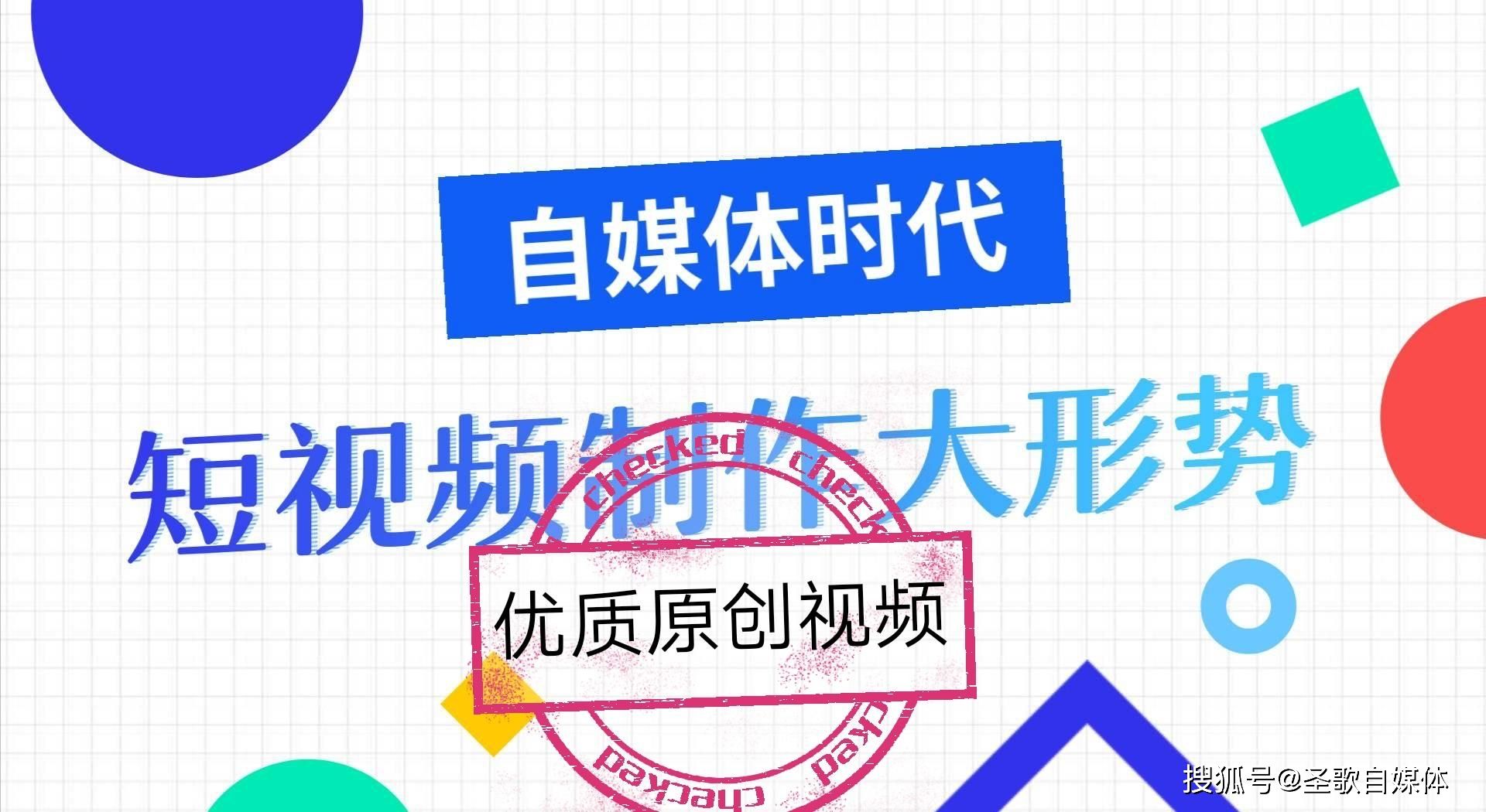 视频如何推广(怎么做宣传视频)