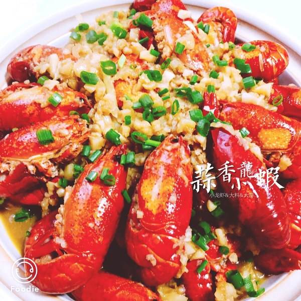 蒜蓉小龙虾做法视频(蒜蓉小龙虾的家常做法视频)