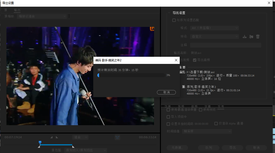 广告倒放视频(广告机播放视频是倒的)