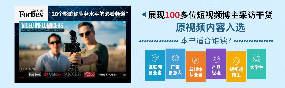 创意短视频(创意短视频脚本)