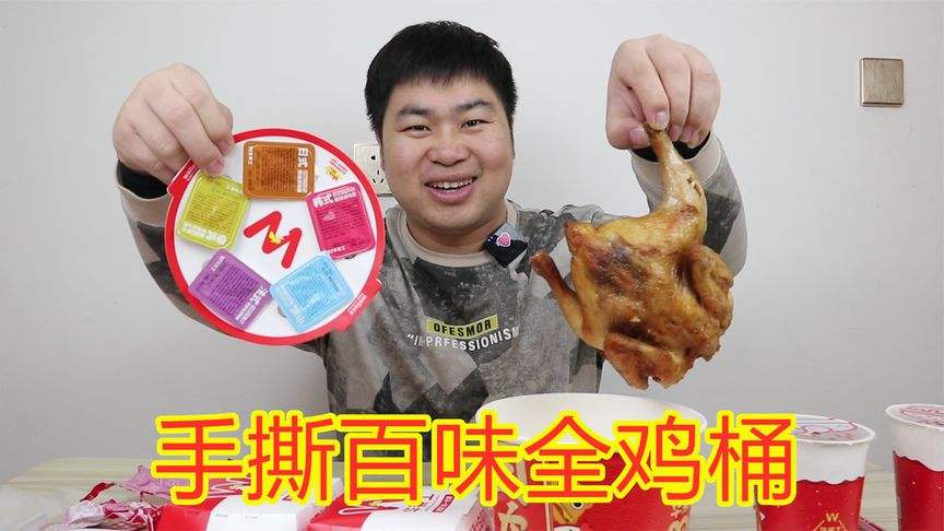 华莱士广告视频(华莱士炸鸡视频广告)