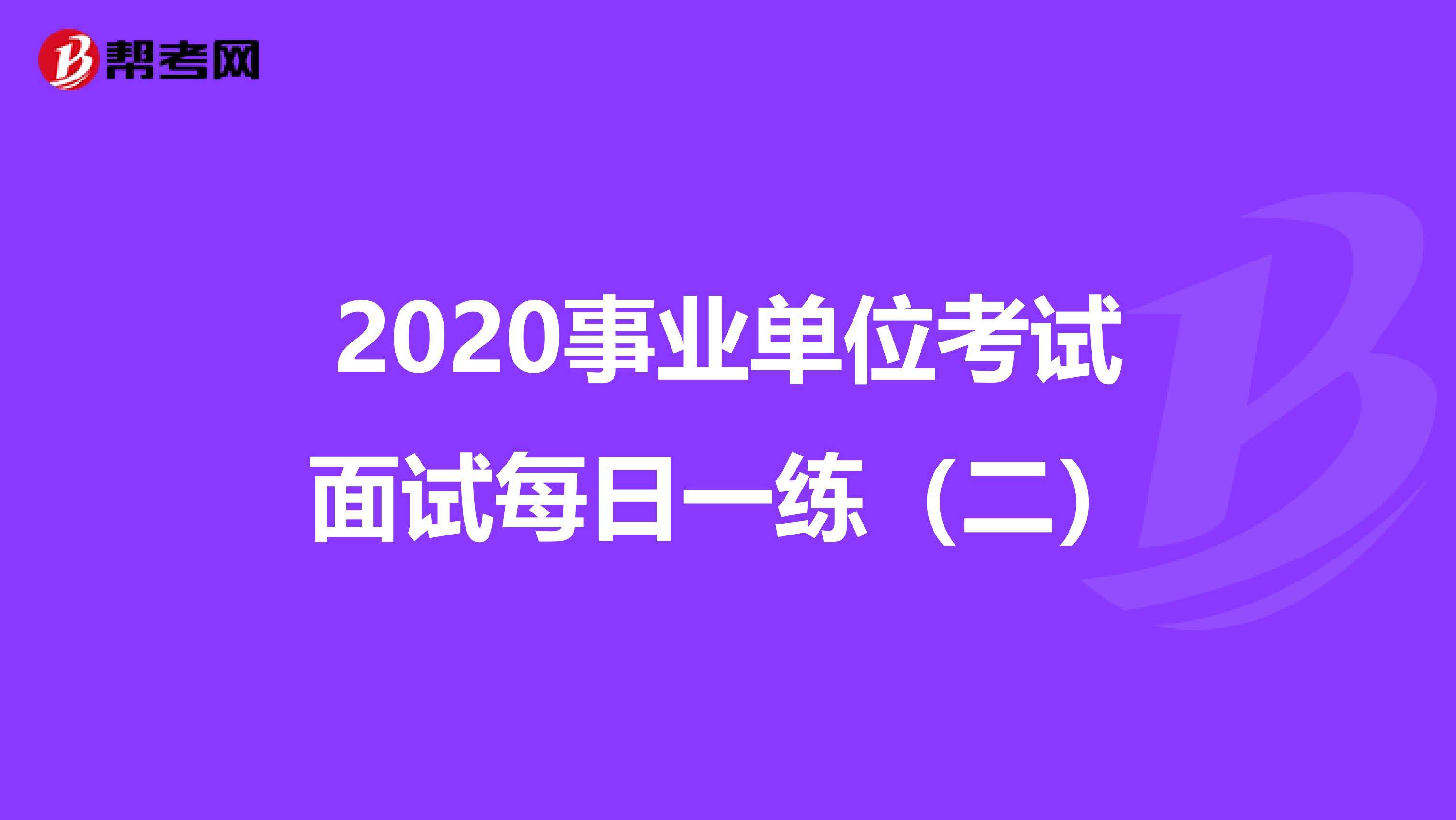 短视频考试(短视频考试及其答案)