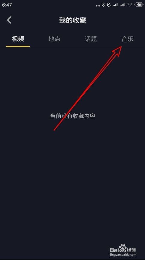 短视频怎么去除音乐(怎么把短视频的音乐去掉)