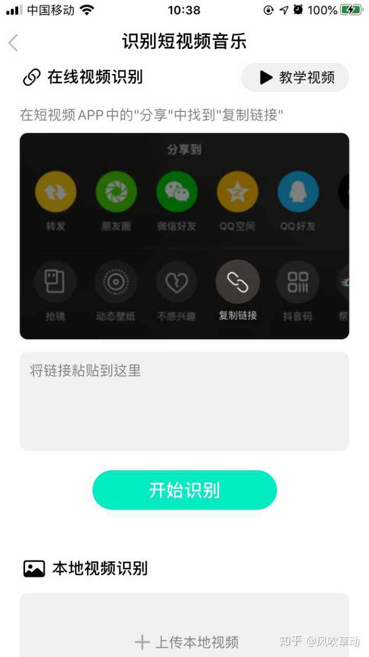 短视频怎么去除音乐(怎么把短视频的音乐去掉)