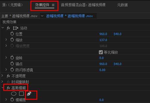 如何去除视频中的广告字幕(手机如何去除视频中的广告字幕)