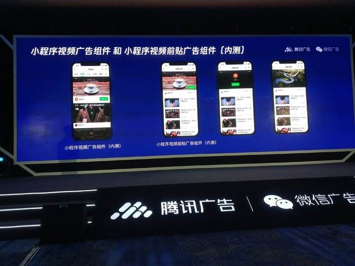 视频广告是什么(视频广告是什么意思)