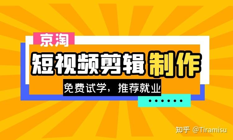 杭州视频剪辑制作(杭州视频剪辑制作招聘)