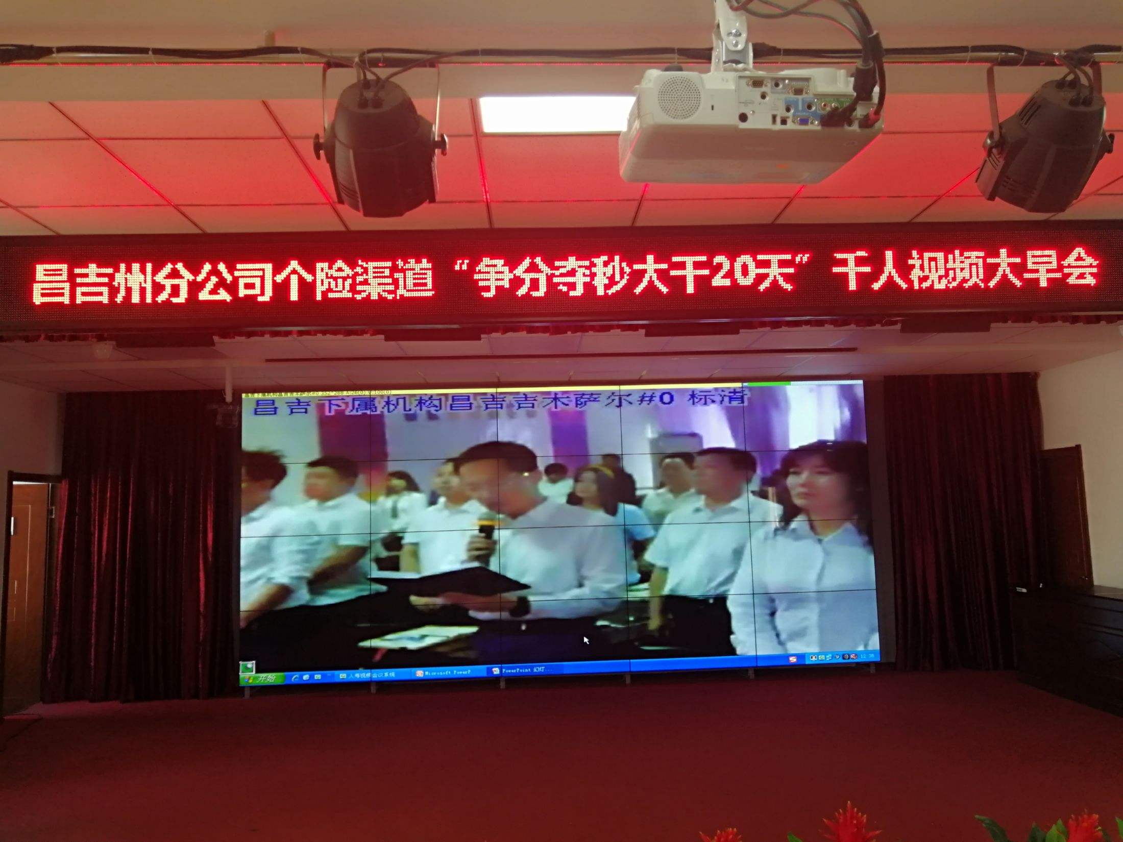 销售公司早会视频(销售公司开早会视频)
