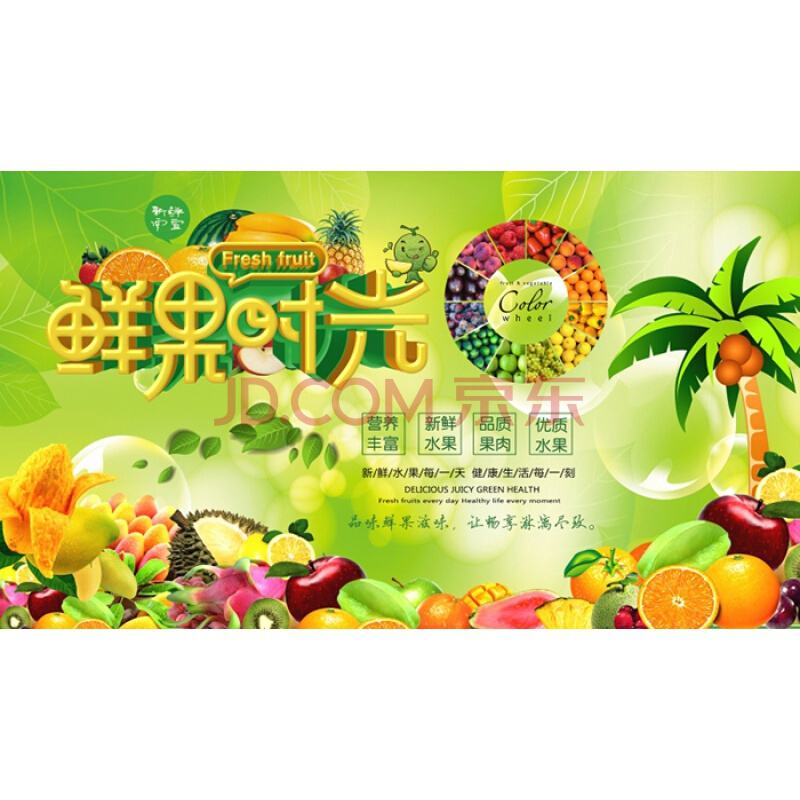 蔬果宣传视频(果蔬店宣传广告)