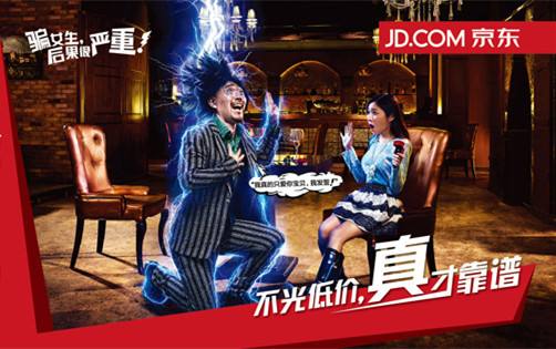 京东视频营销(京东视频营销现状)