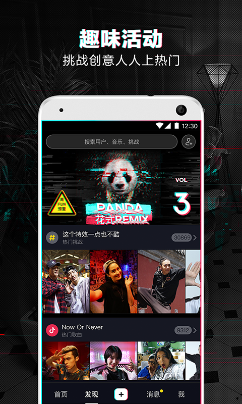 特效短视频(特效短视频毕业设计)