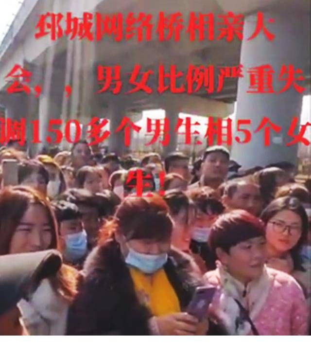 短视频相亲(短视频相亲看到对象膝盖红的)