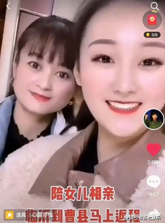 短视频相亲(短视频相亲看到对象膝盖红的)