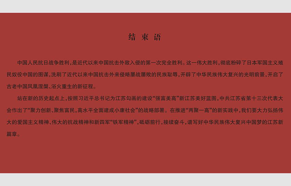 宣传视频结束语(宣传视频结束语怎么说)