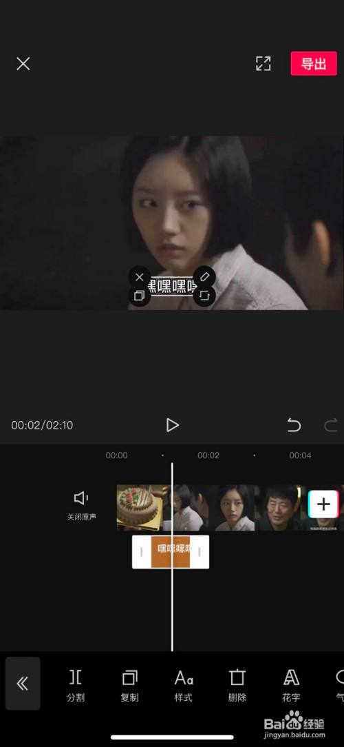 视频如何快速制作字幕(视频如何快速制作字幕教程)
