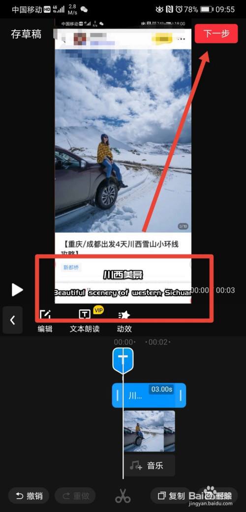 视频如何快速制作字幕(视频如何快速制作字幕教程)
