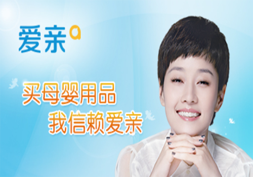 母婴店宣传视频(母婴店宣传视频文案)