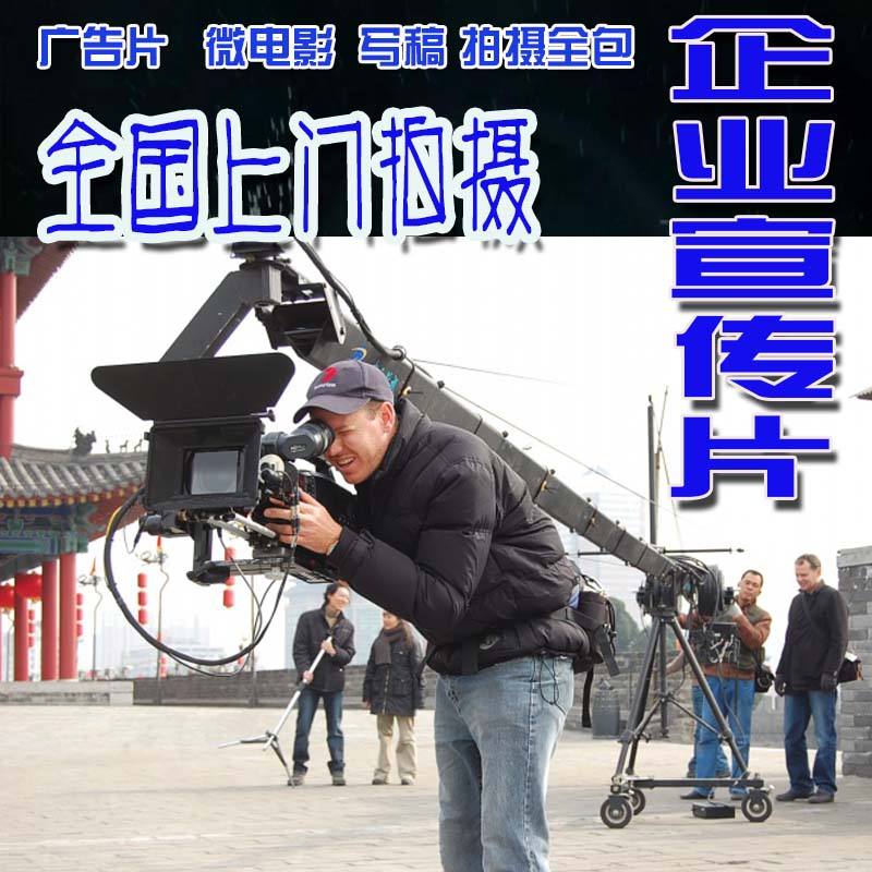 宣传视频制作视频(怎么制作宣传片视频)