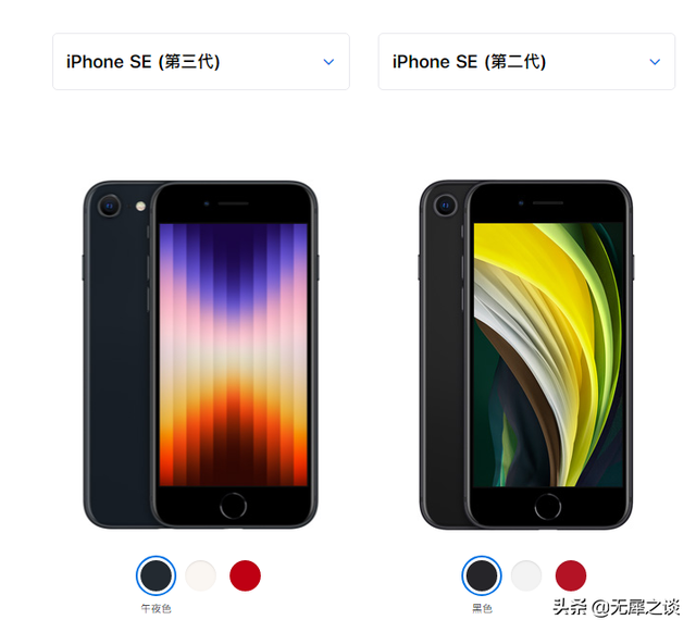 iphonese宣传视频 iphonese宣传视频