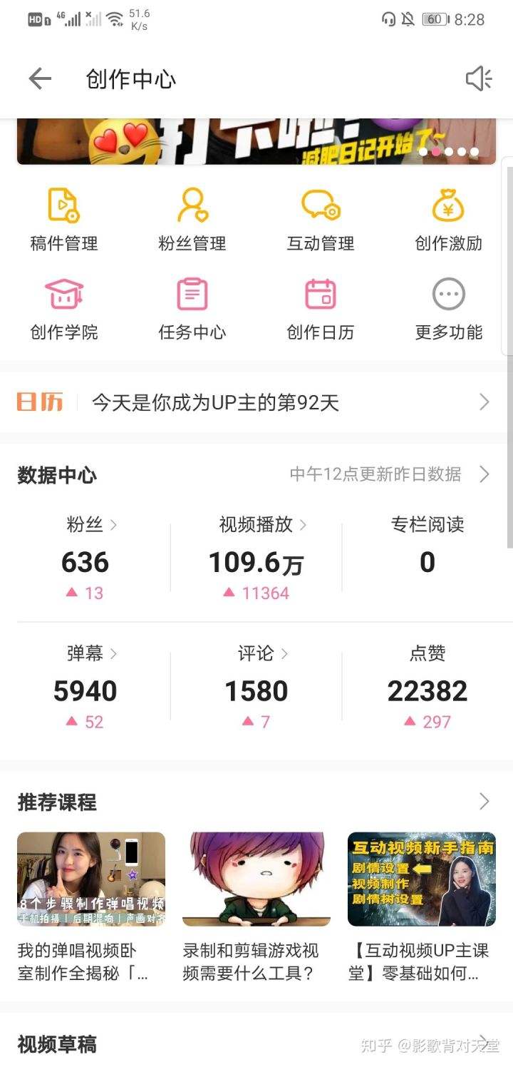 哪些短视频平台有收益(做短视频哪些平台有收益)