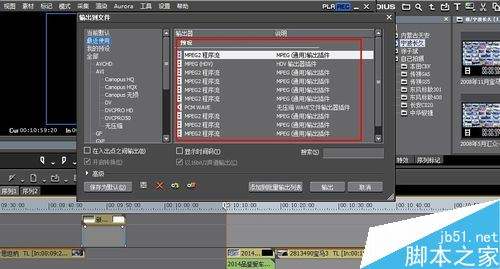 edius怎么生成视频(edius怎么用图片做视频)