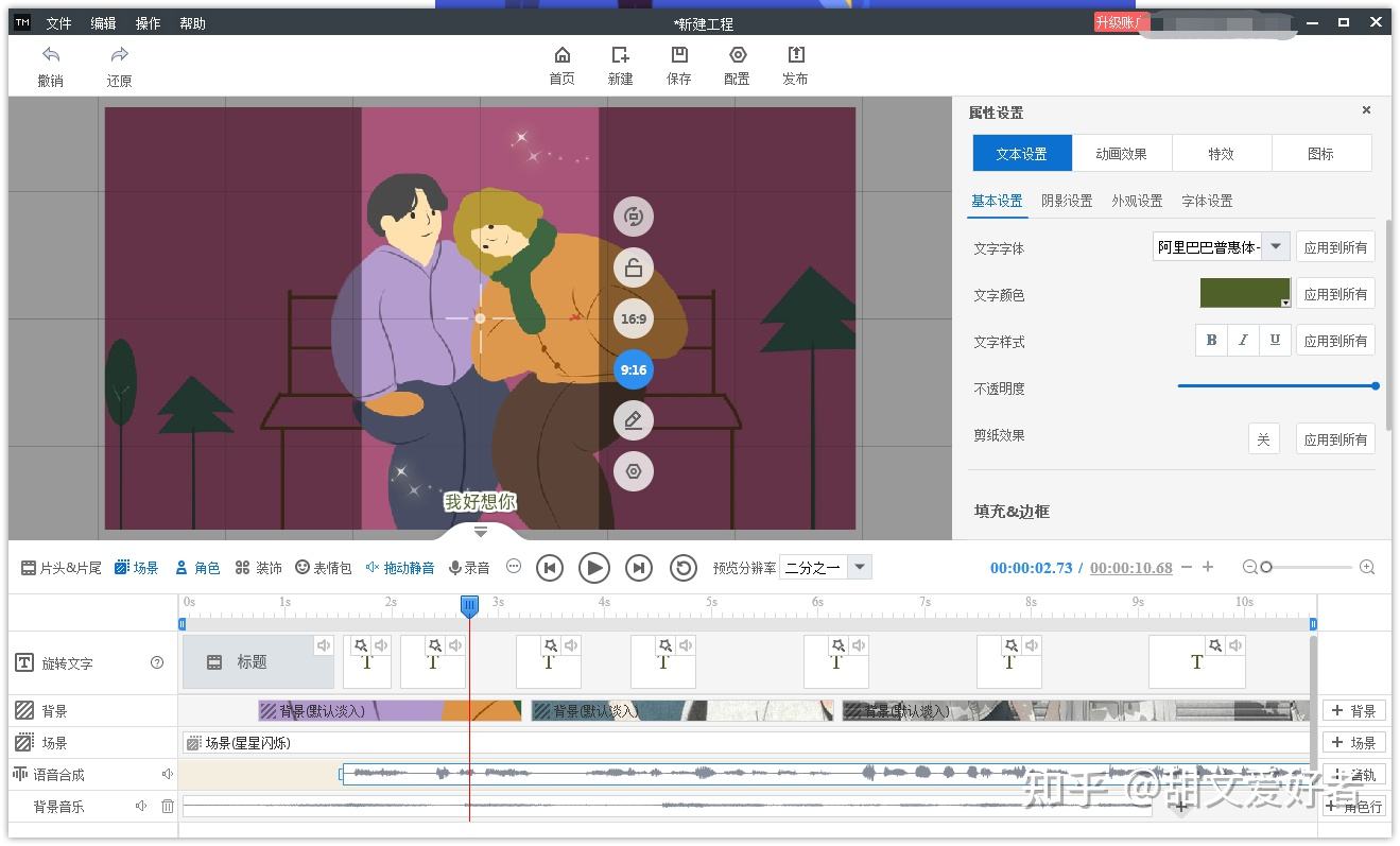 动画视频怎么制作软件(动画视频用什么软件制作)