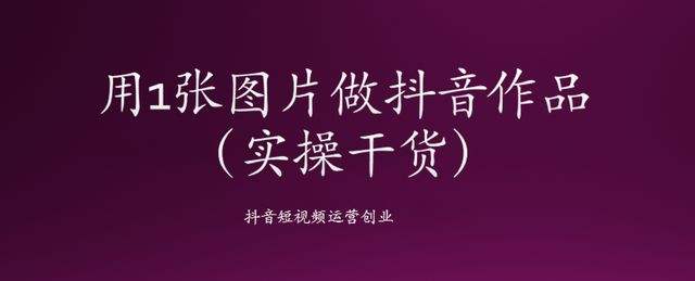 短视频创业怎么做(短视频创业怎么做比较好)