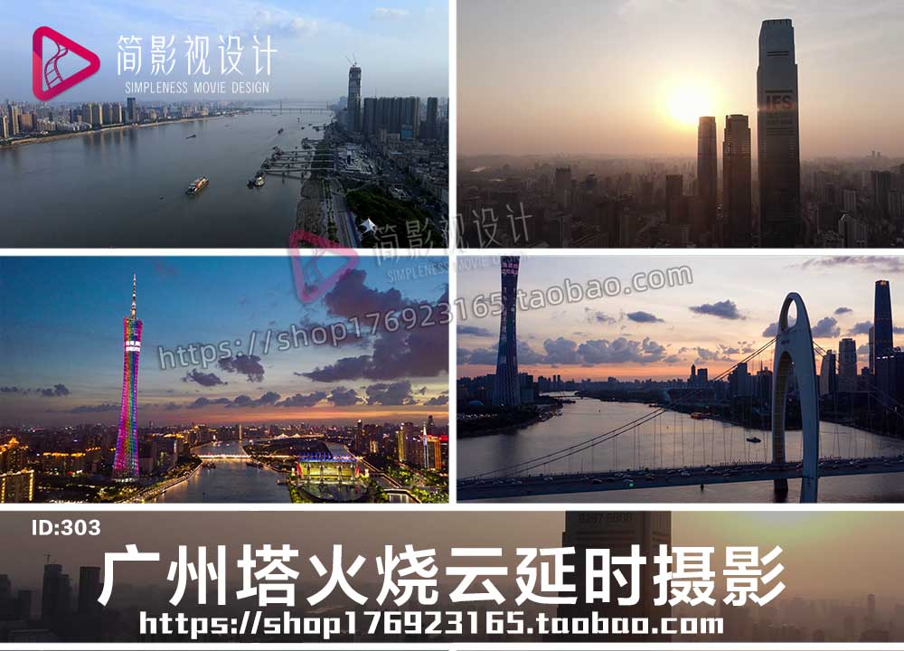 广州宣传视频制作(广州制作产品宣传片)