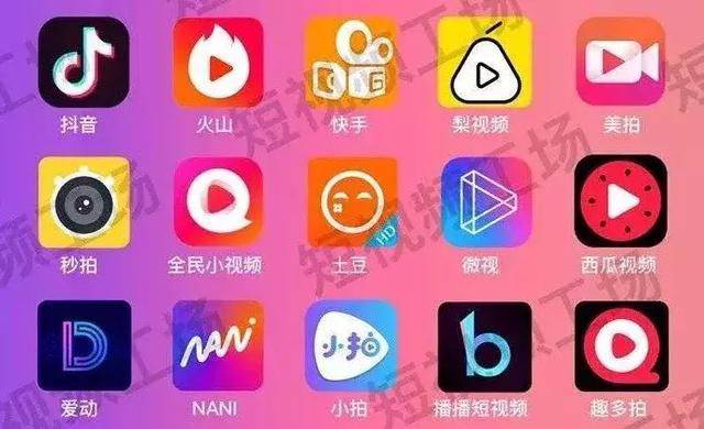 北京短视频(北京短视频运营公司有哪些)