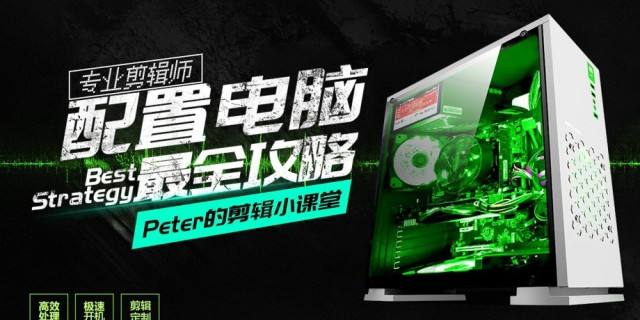 计算机广告制作视频(制作电视广告和音乐视频的计算机)