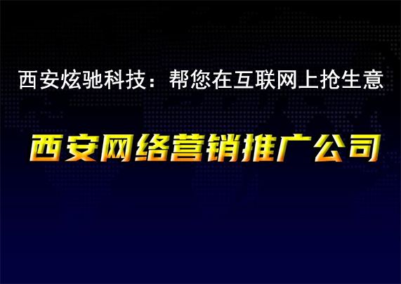 广告公司线上业务(广告公司线上业务扩展)