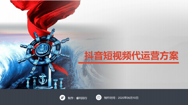 多媒体短视频(多媒体短视频常见的五种表现类型)