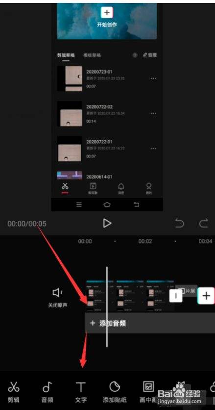 剪映短视频(剪映短视频能赚多少钱)
