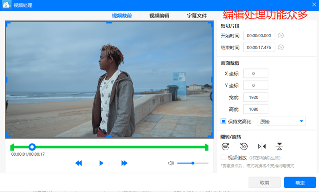 将短视频合并