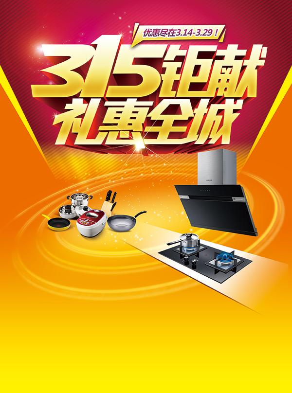苏泊尔广告视频(苏泊尔广告2015)